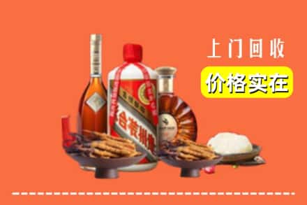 收购资讯:七台河茄子河回收名酒地址